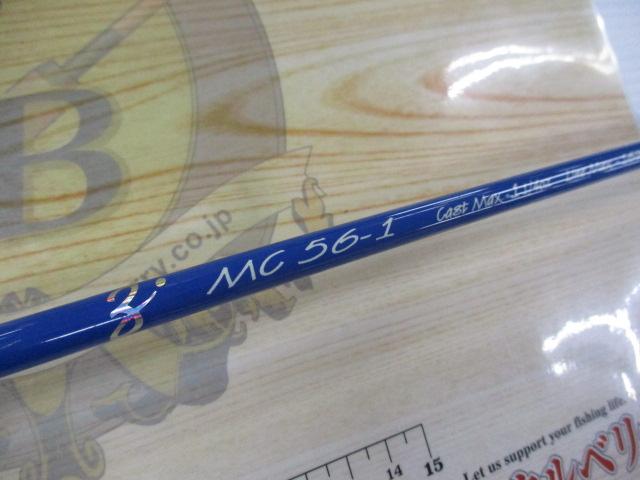ミューズトゥイッチ MC56-1
