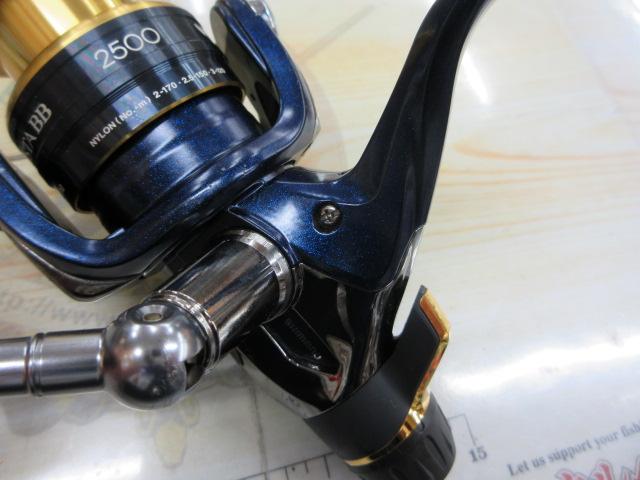 13アオリスタBB 2500