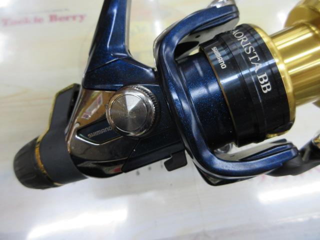 13アオリスタBB 2500