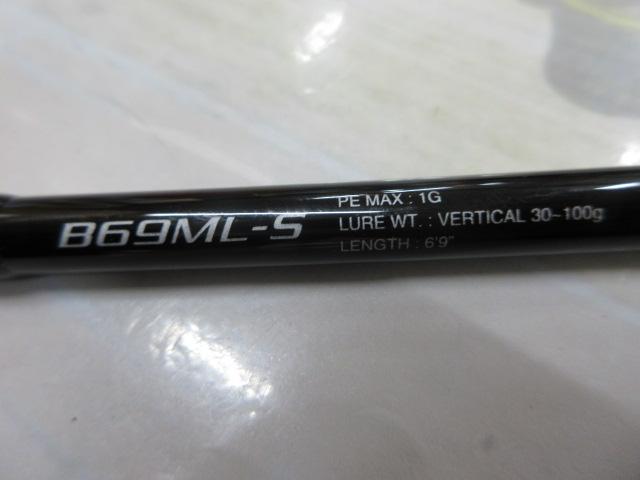 16炎月BB B69ML-S