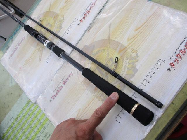 タイドリフトTD1-902ML
