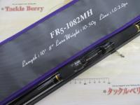 フラットレック5G FR5-1082MH