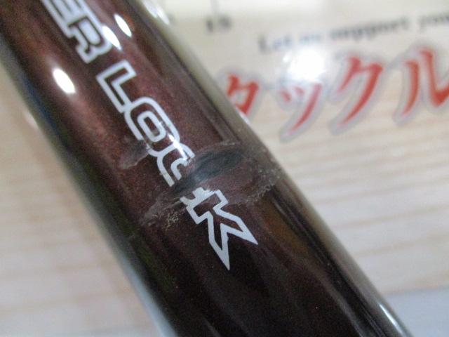 HX島影イカ 先調子210