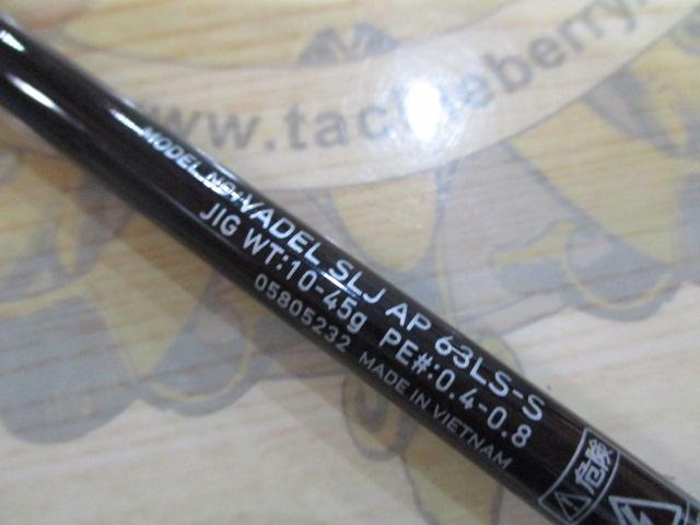 ヴァデルSLJ AP 63LS-S