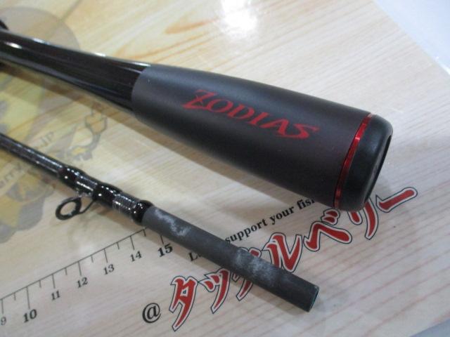 20ゾディアス 170M-G-2