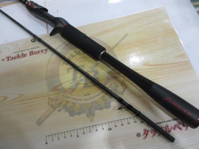 20ゾディアス 170M-G-2