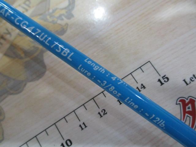 ビーエリアファン BAF-CG47UL/SBL スカイブルー