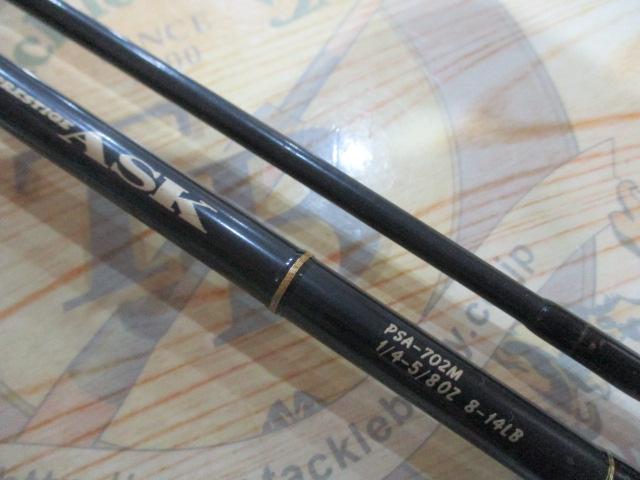 プレステージアスク PSA-702M