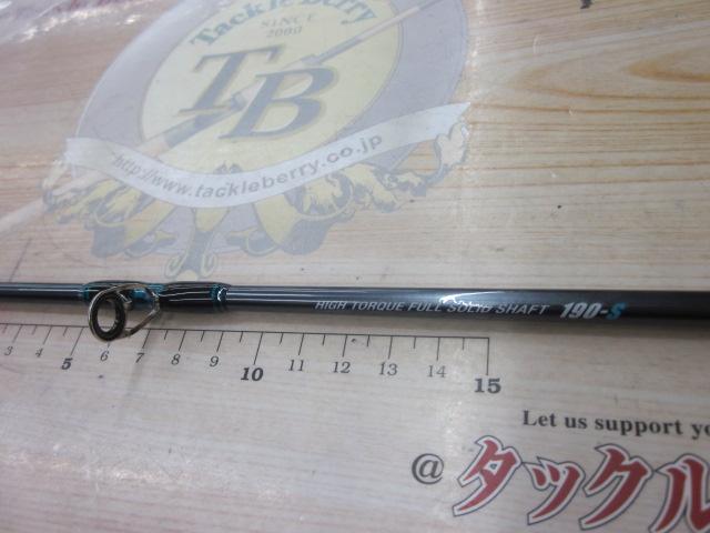 パワーウルフ190S