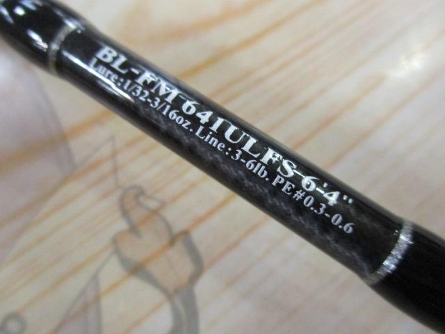 ブラックレーベル BL-FM641ULFS