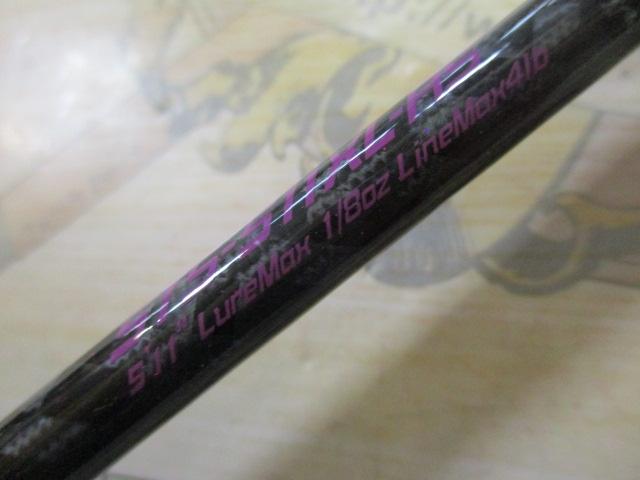 スーパートリックスター STS-511XL-AS