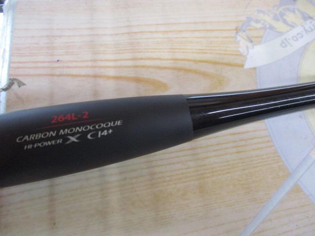 20ゾディアス 264L-2