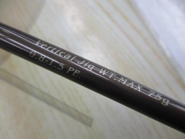XORシルバーシャドウ SSX-66MLC(Silver Shadow)スラントブリッジ