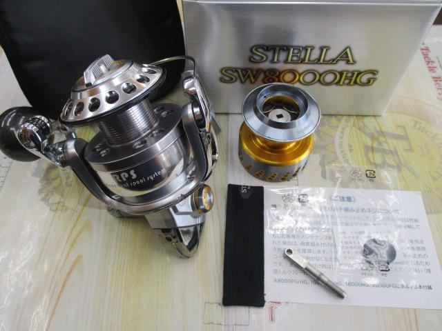 08ステラSW 8000HG
