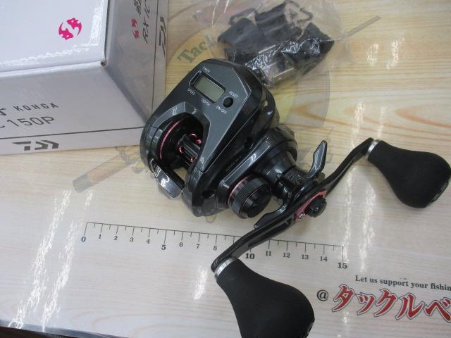 25紅牙RX 150P