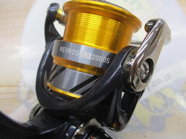 20レブロス LT2000S