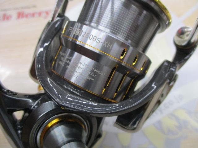 21ルビアスエアリティー FC LT2500S-XH