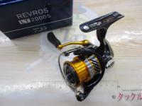 20レブロス LT2000S