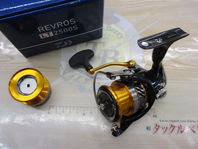 20レブロス LT2500S