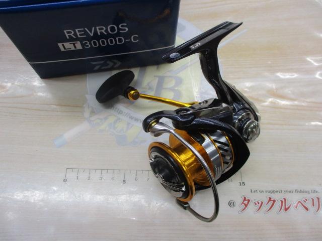 20レブロス LT3000D-C