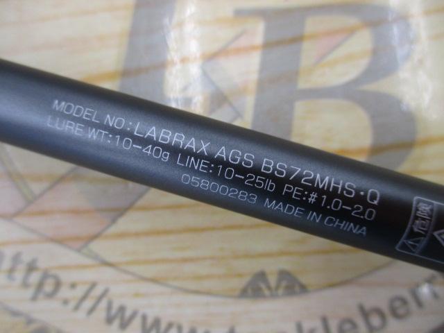 ラブラックス AGS BS 72MHS・Q
