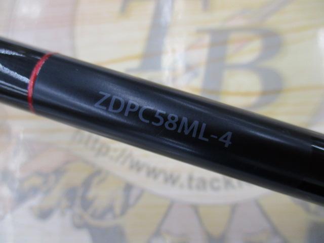 21ゾディアス パック C58ML-4｜＠ベリーネット 日本最大新品中古釣具