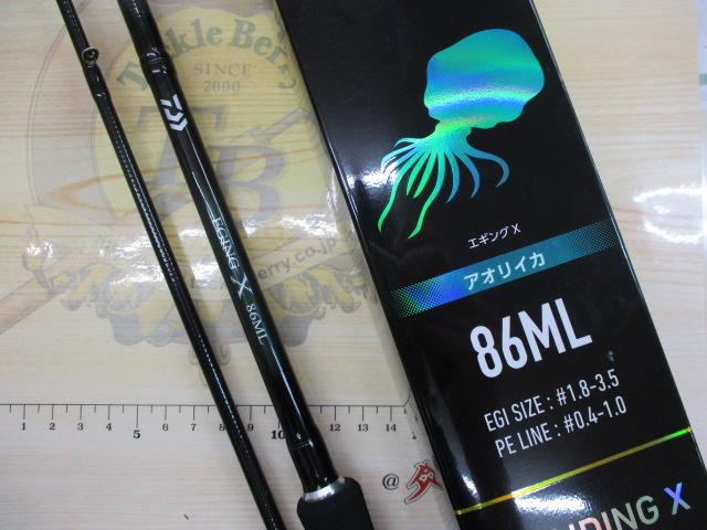 エギングX 86ML｜＠ベリーネット 日本最大新品中古釣具WEBショップ