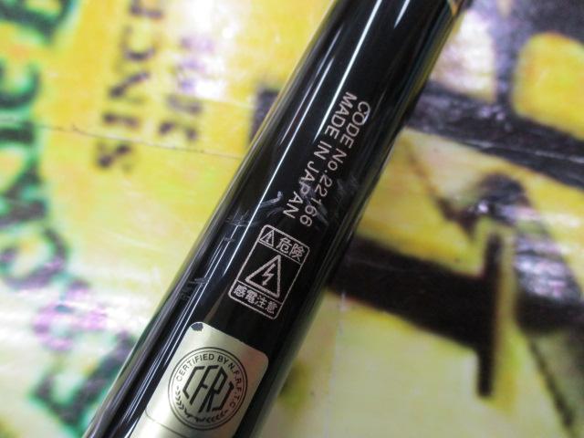 がま磯チヌ競技スペシャルⅣ 06-53｜＠ベリーネット 日本最大新品中古