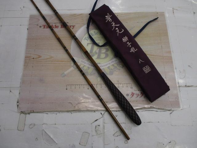 普天元 獅子吼 8