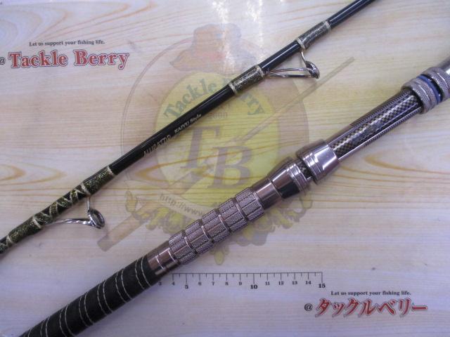 カイユウスタイル RG 16-265