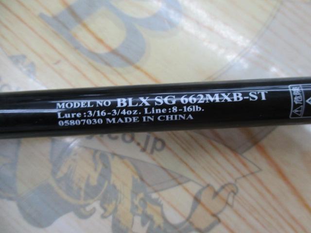ブラックレーベル BLX SG 662MXB-ST｜＠ベリーネット 日本最大新品中古