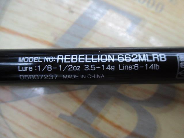 リベリオン 662MLRB｜＠ベリーネット 日本最大新品中古釣具WEBショップ