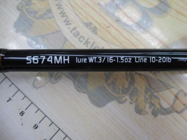 ナマゾンモバイル S674MH