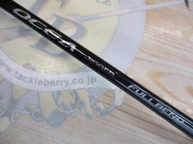 オシアジガーフルベンド B60-5