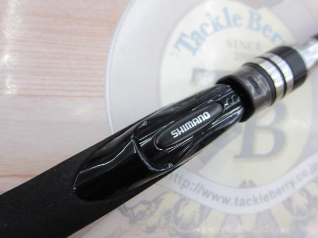 ハードロッカーBB S86H｜＠ベリーネット 日本最大新品中古釣具WEBショップ