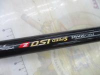 プロステージスピード磯Z3-530