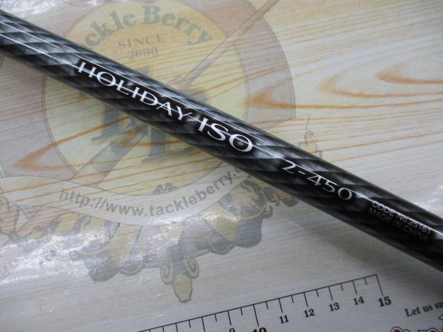 17ホリデー磯 2号450