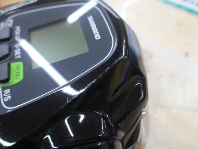 15フォースマスター 9000