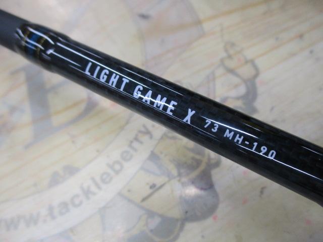 ライトゲームX 73 MH-190