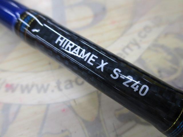 ヒラメX S-240