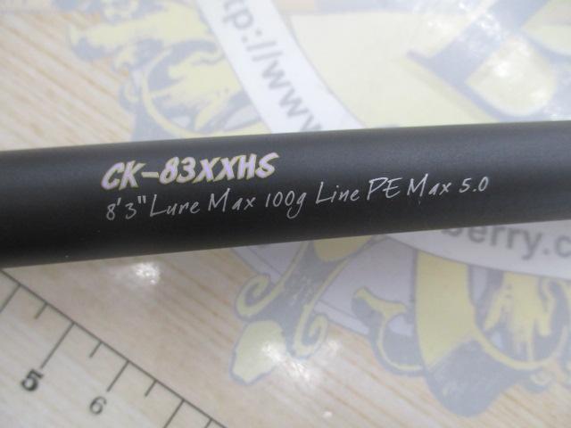 空海 CK-83XXHS