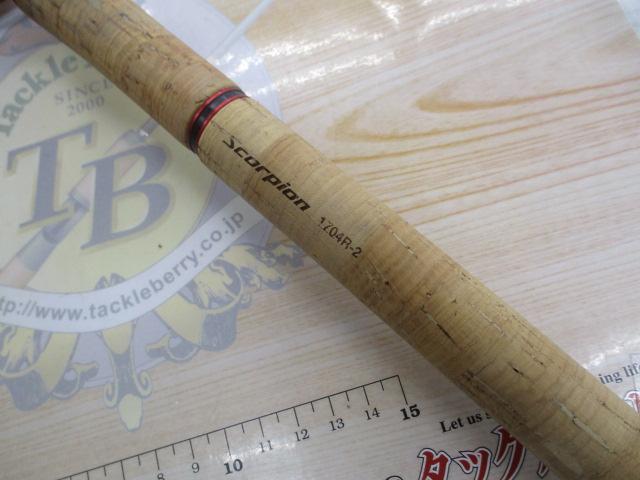 スコーピオン1704R-2