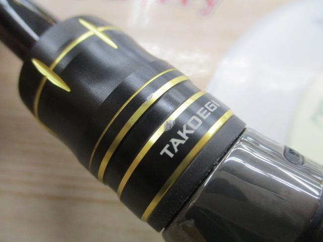 タコエギXR M175