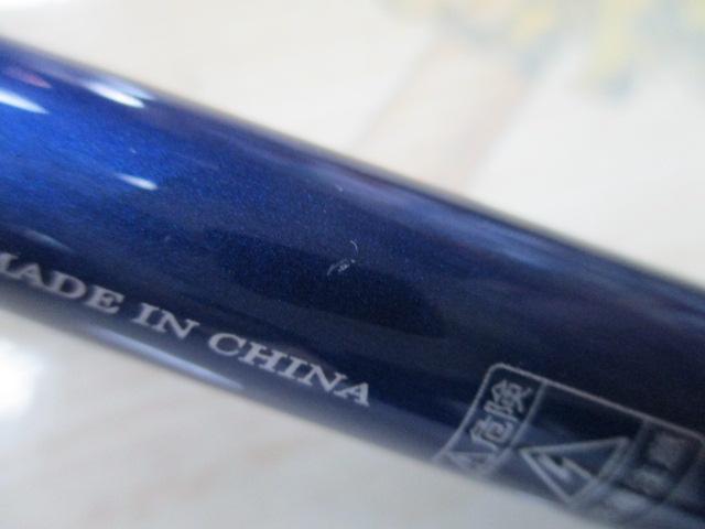 小継清瀬 硬調27SC