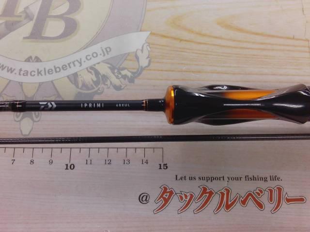 イプリミ 60XUL