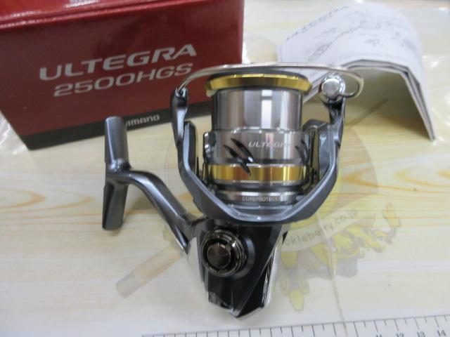 17アルテグラ 2500HGS
