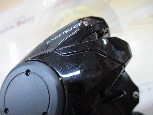 19炎月CT 151HG