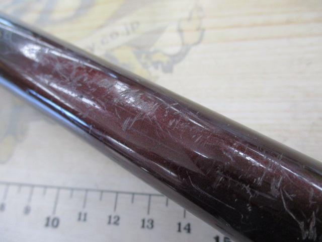 磯路 2-530