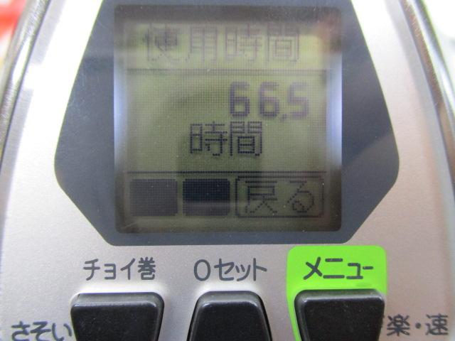 11フォースマスター 2000MK
