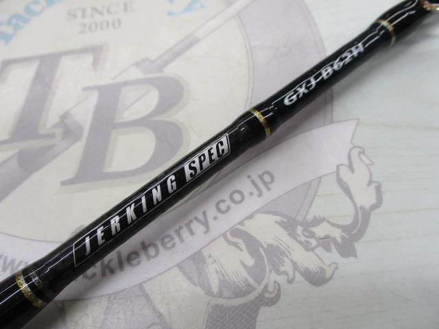 ジャイアントキリング GXJ-B62H